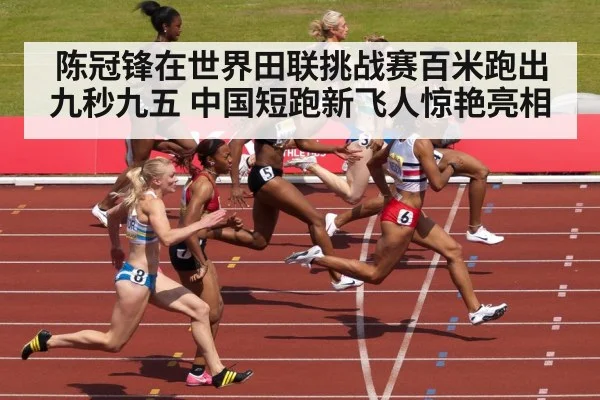sprint finish
