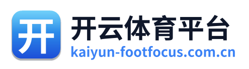 开云体育平台